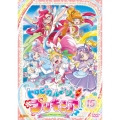 トロピカル～ジュ!プリキュア vol.15