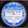 アーリー・ホワイト・ジャズ デキシーランド 第1集(1917～1923)
