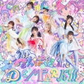 DEMPARK!!!＜通常盤＞