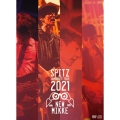 SPITZ JAMBOREE TOUR 2021 "NEW MIKKE" [DVD+2CD+ミニ写真集]＜初回限定盤＞