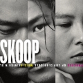 SKOOP＜完全生産限定盤＞