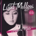 Light Mellow 門あさ美