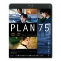 PLAN 75