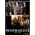 ザ・ローリング・ストーンズ・ヒストリー2 1969-1983