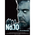 No.10