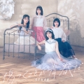 傷つくことが青春だ [CD+Blu-ray Disc]＜初回限定盤/Type B＞