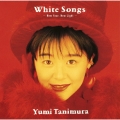 White Songs -New Year, New Light-