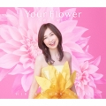 Your Flower ～歌の花束を～ [2CD+Blu-ray Disc]＜初回限定盤＞