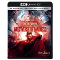ドクター・ストレンジ/マルチバース・オブ・マッドネス [4K Ultra HD Blu-ray Disc+3D Blu-ray Disc+Blu-ray Disc]