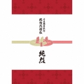 純烈15周年記念BOX 純情烈将伝 [6CD+2DVD+ブックレット+ヒストリーブック]