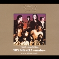 ヴォーカル コンピレーション 90's hits vol.1 ～male～ at the BEING studio