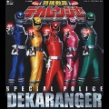 特捜戦隊デカレンジャー/ミッドナイト デカレンジャー