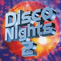 ディスコ・ナイツ 2
