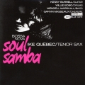ボサ・ノヴァ・ソウル・サンバ＜生産限定盤＞
