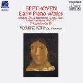 ベートーヴェン:初期クラヴィーア作品集