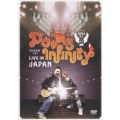 LIVE IN JAPAN＜初回生産限定盤＞
