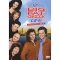 マイ・ビッグ・ファット・ライフ！