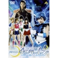 美少女戦士セーラームーン 6