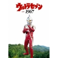 ウルトラセブン 1967
