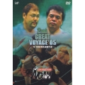PRO-WRESTLING NOAH 2nd GREAT VOYAGE 9.18 日本武道館大会