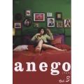 anego[アネゴ] Vol.3
