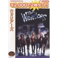 ウォリアーズ＜期間限定生産版＞