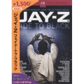ジェイ・Ｚ　フェイド・トゥ・ブラック＜期間生産限定盤＞