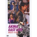 中森明菜イースト・ライヴ インデックス23＜5.1VERSION＞