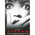 スクリーム＜期間限定生産＞