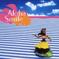 アロハ・スマイル