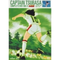 キャプテン翼 COMPLETE DVD-BOX4 ＜中学生編・後半＞