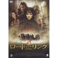 ロード・オブ・ザ・リング