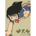 サスケ Complete BOX 下巻（3枚組）