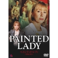 ペインテッド・レディ ～肖像画の淑女～