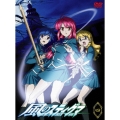 風のスティグマ 第4章 S・エディション [DVD+CD]＜初回生産限定版＞