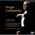 セルジュ・チェリビダッケ/シュトゥットガルト放送交響楽団