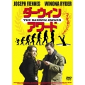 ダーウィン・アワード