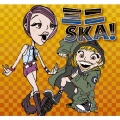 ミニSKA!