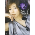 Jun Shibata Music Film Collection しば漬け3