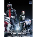 仮面ライダー THE NEXT コレクターズ・エディション（2枚組）