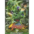 スーパー戦隊シリーズ 獣拳戦隊ゲキレンジャー VOL.5