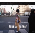 サブウェイ・サイレンス