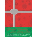 Korean Christmas Love Story DVD-BOX