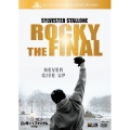 ロッキー・ザ・ファイナル 特別編