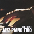 ザ・ベスト ジャズ・ピアノ・トリオ