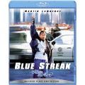 ブルー・ストリーク
