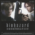 biohazard DEGENERATION ORIGINAL SOUNDTRACK  [CD+DVD]