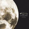 ザ・ムーン～映画「ザ・ムーン」オリジナル・サウンドトラック