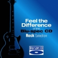聴き比べ体感! Blu-spec CD×CD ロック編＜完全生産限定盤＞