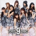 プラチナ 9 DISC [CD+DVD]＜初回生産限定盤＞